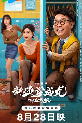 四虎影院免费看